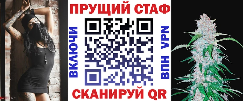 Купить наркотики Любань ГЕРОИН Альфа ПВП ГАШ Марихуана