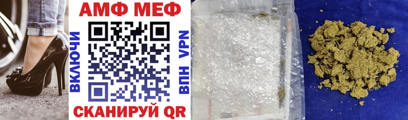 АМФ Premium  гидра вход  Любань 