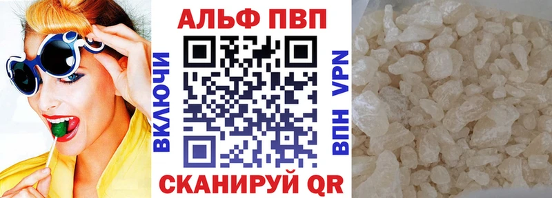 APVP СК КРИС купить сайты Любань