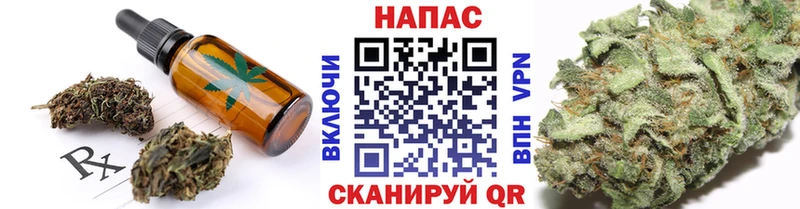 Еда ТГК конопля  Любань 