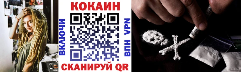 Cocaine 99% Любань