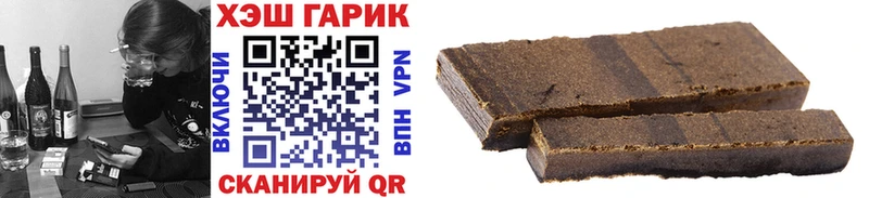 Гашиш хэш  Любань 