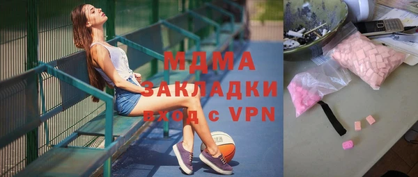 Альфа ПВП Аркадак