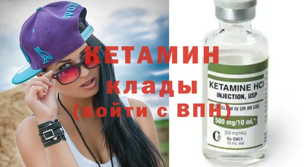гашик Армянск