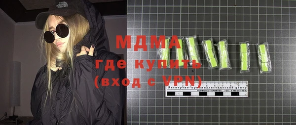 марки lsd Горнозаводск