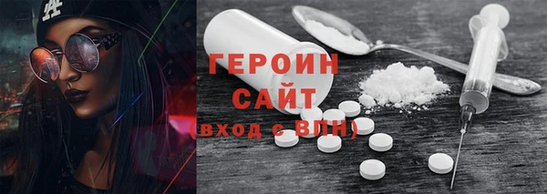 гашик Армянск
