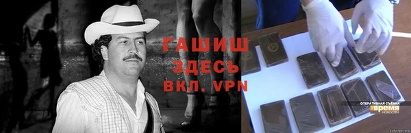 прущий лед Арсеньев