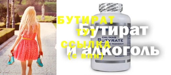 гашик Армянск