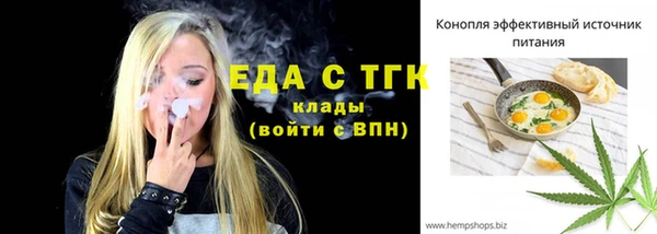 прущий лед Арсеньев
