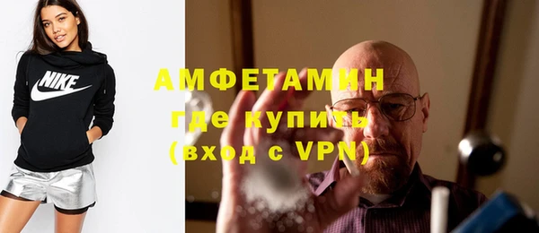 Альфа ПВП Аркадак