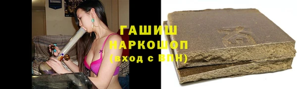 Альфа ПВП Аркадак