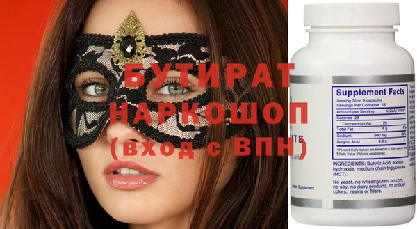 Альфа ПВП Аркадак