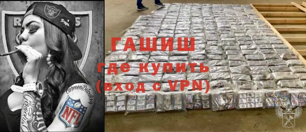 гашик Армянск