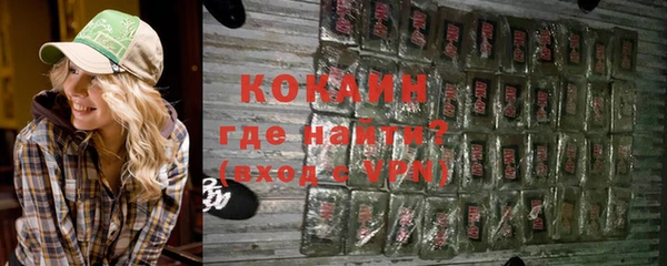 Альфа ПВП Аркадак