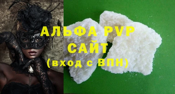 гашик Армянск