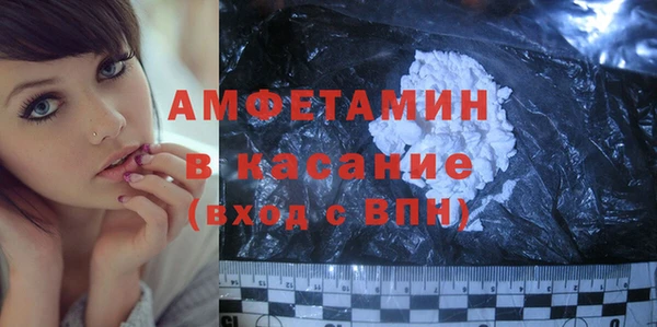 гашик Армянск