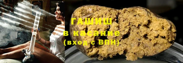 стафф Дмитров
