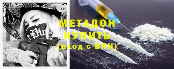 гашик Армянск
