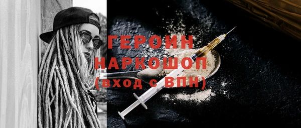 прущий лед Арсеньев