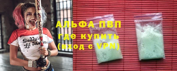 тгк Алексеевка