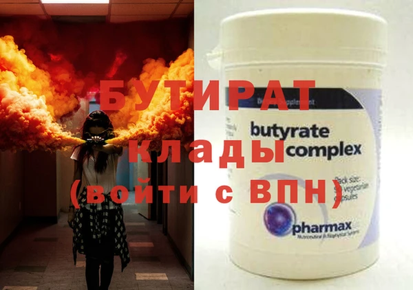 Альфа ПВП Аркадак