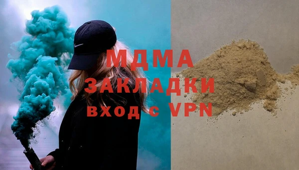 Альфа ПВП Аркадак