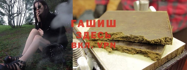 гашик Армянск