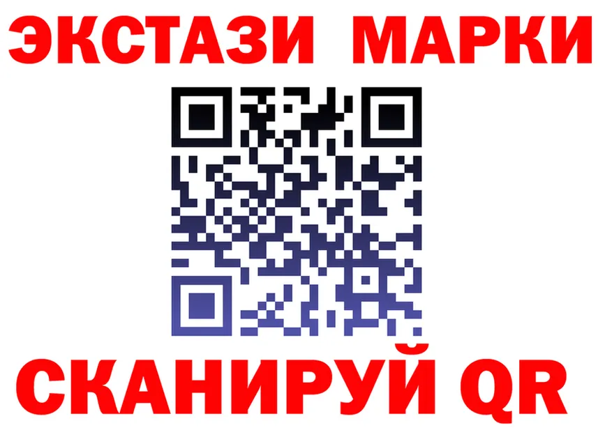 ЭКСТАЗИ ешки онион это hydra Любань