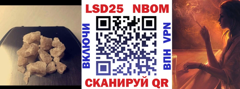 Лсд 25 экстази кислота  Любань 