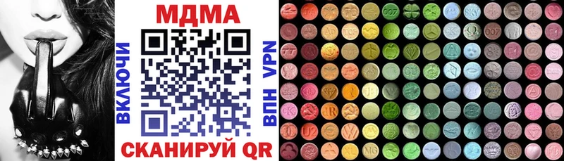 даркнет состав  Любань  MDMA VHQ 
