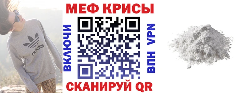 площадка телеграм  Любань  МЯУ-МЯУ кристаллы 