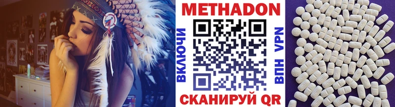 МЕТАДОН кристалл  Любань 