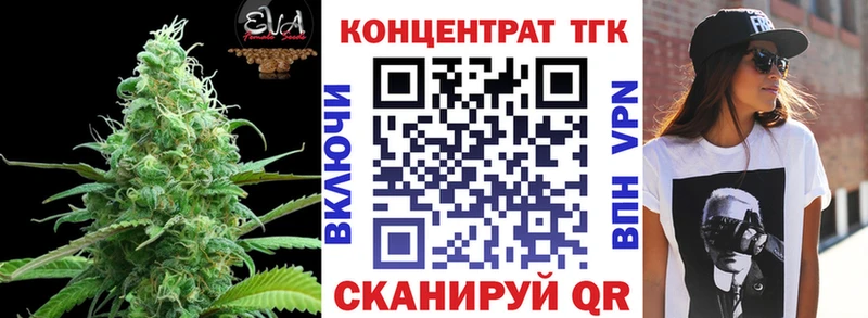 ТГК THC oil  МЕГА зеркало  Любань  маркетплейс как зайти  продажа наркотиков 