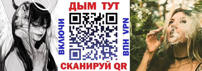 закладки  Любань  МАРИХУАНА THC 21% 